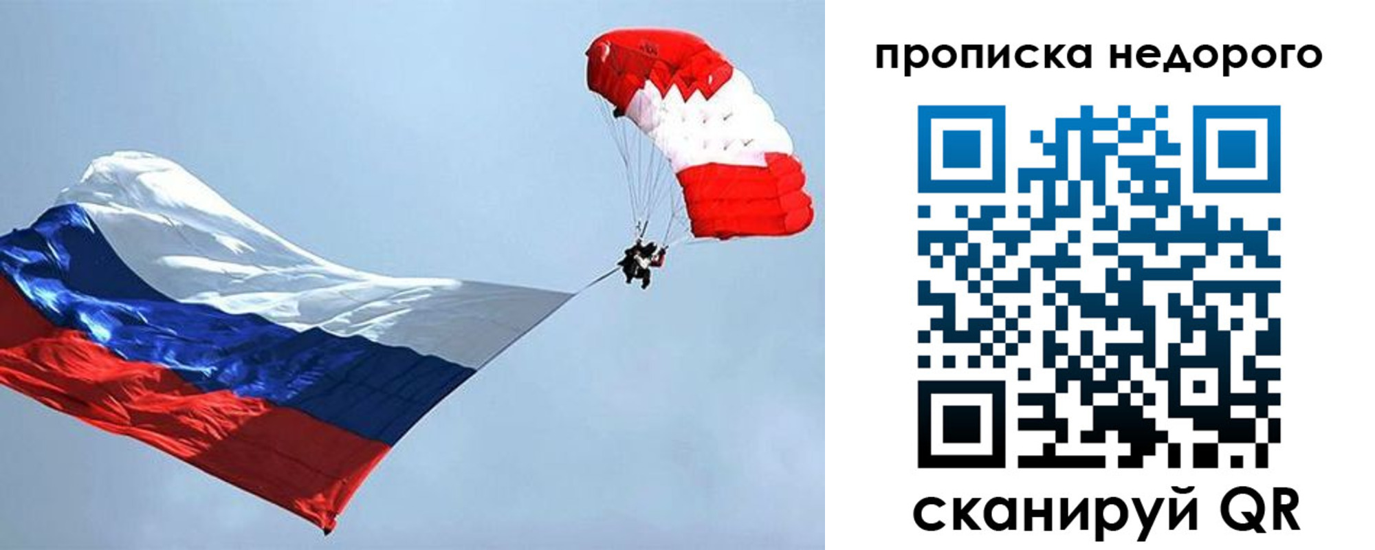 регистрация для дет. сада в Коле