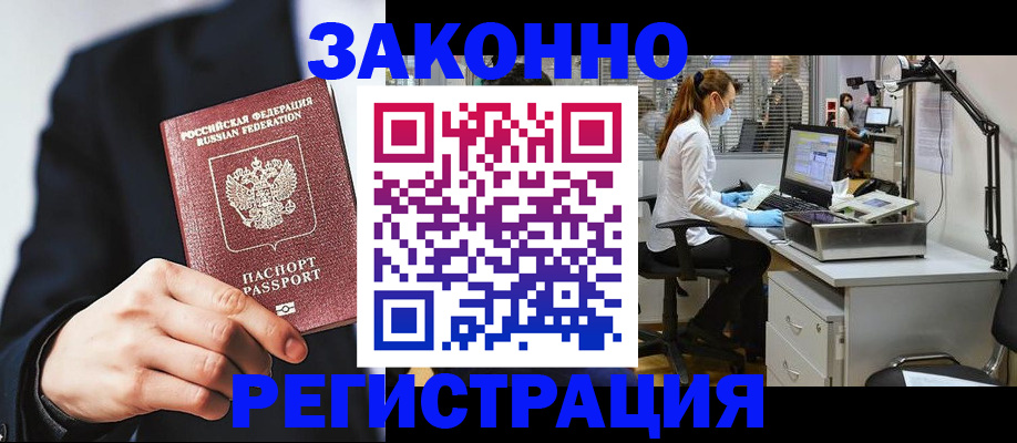 регистрация для школы в Коле